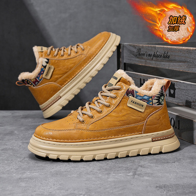 板鞋男士加绒保暖棉鞋卡其色复古