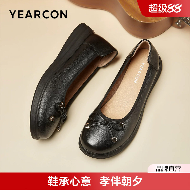 意尔康妈妈鞋春秋真皮软底舒适中老年不累脚单鞋婆婆女鞋
