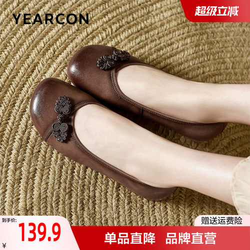意尔康低跟软底舒适中老年妈妈鞋