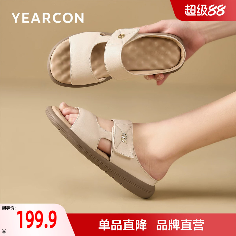 意尔康妈妈鞋真皮拖鞋女2026新款夏季舒适不累脚中老年宽脚大码鞋
