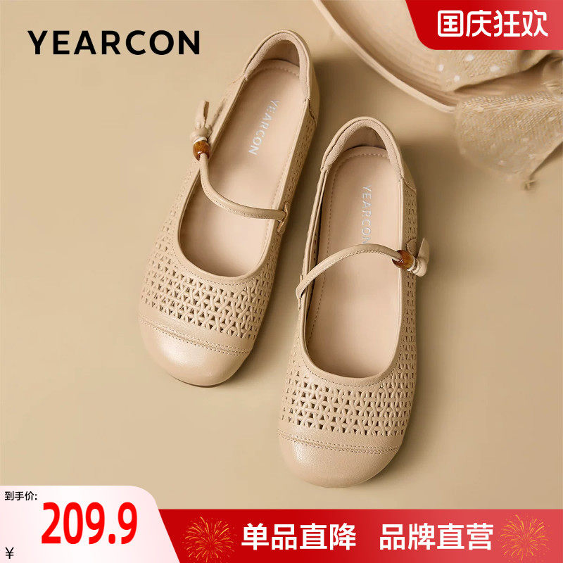 意尔康羊皮妈妈鞋夏季2026新款镂空凉鞋不累脚玛丽珍浅口单鞋女