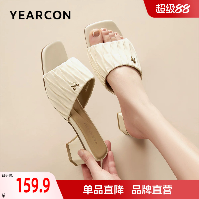 意尔康高跟拖鞋女夏季外穿舒适洋气妈妈凉拖鞋女款