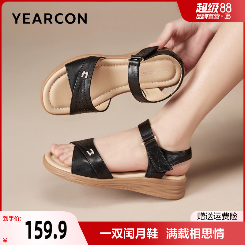 意尔康女鞋2025夏季新款坡跟凉鞋厚底魔术贴真皮软底妈妈鞋不累脚