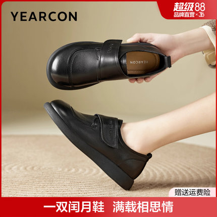 意尔康真皮妈妈单鞋女春秋平底休闲舒适不累脚软底中老年皮鞋女士
