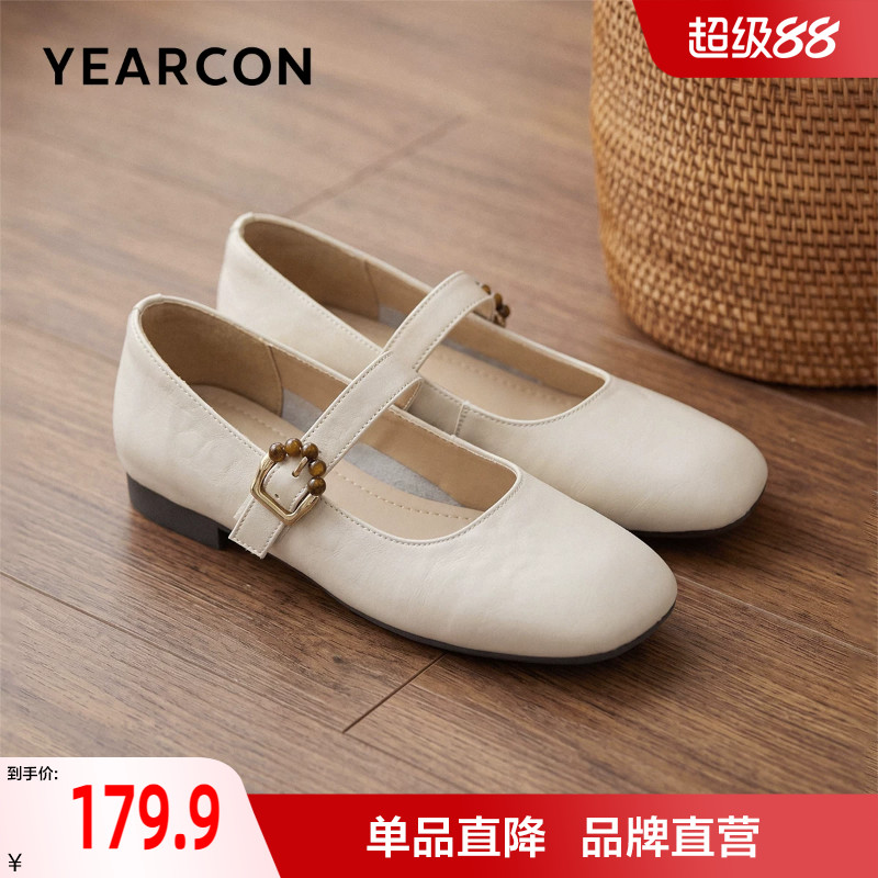加宽版~意尔康玛丽珍鞋2026秋季新款宽脚胖脚妈妈鞋单鞋大码女鞋
