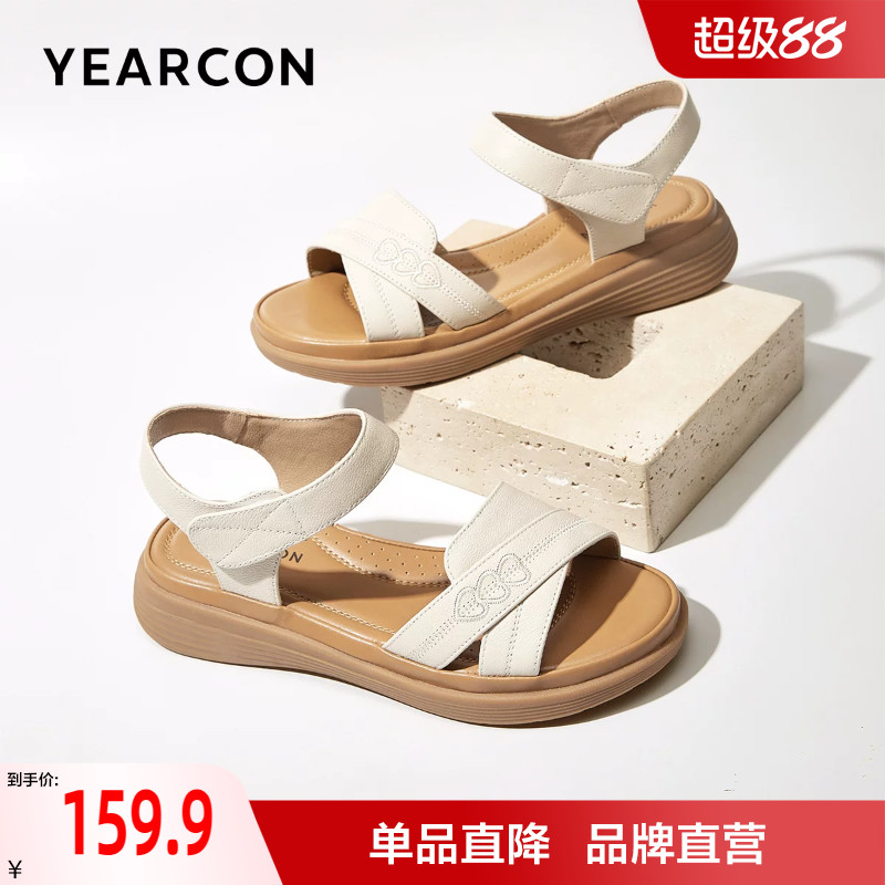 意尔康妈妈凉鞋夏季真皮舒适不累脚中老年软底妈妈鞋防滑平底