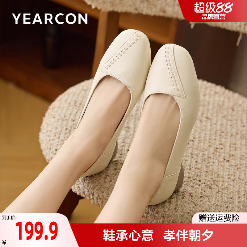 意尔康粗跟妈妈鞋2026春季新款软底舒适不累脚通勤工作高跟鞋单鞋