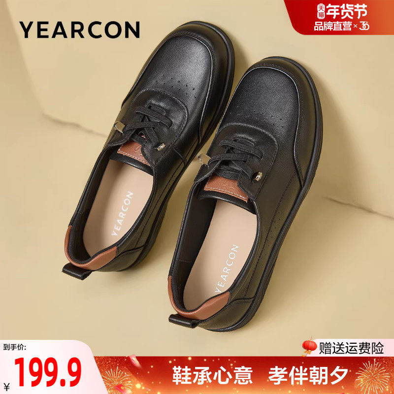 意尔康妈妈鞋2025新款春秋休闲运动软底健步鞋真皮舒适不累脚女鞋