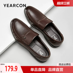 意尔康真皮镂空皮鞋男2026新款夏季中老年男士爸爸凉皮鞋休闲男鞋