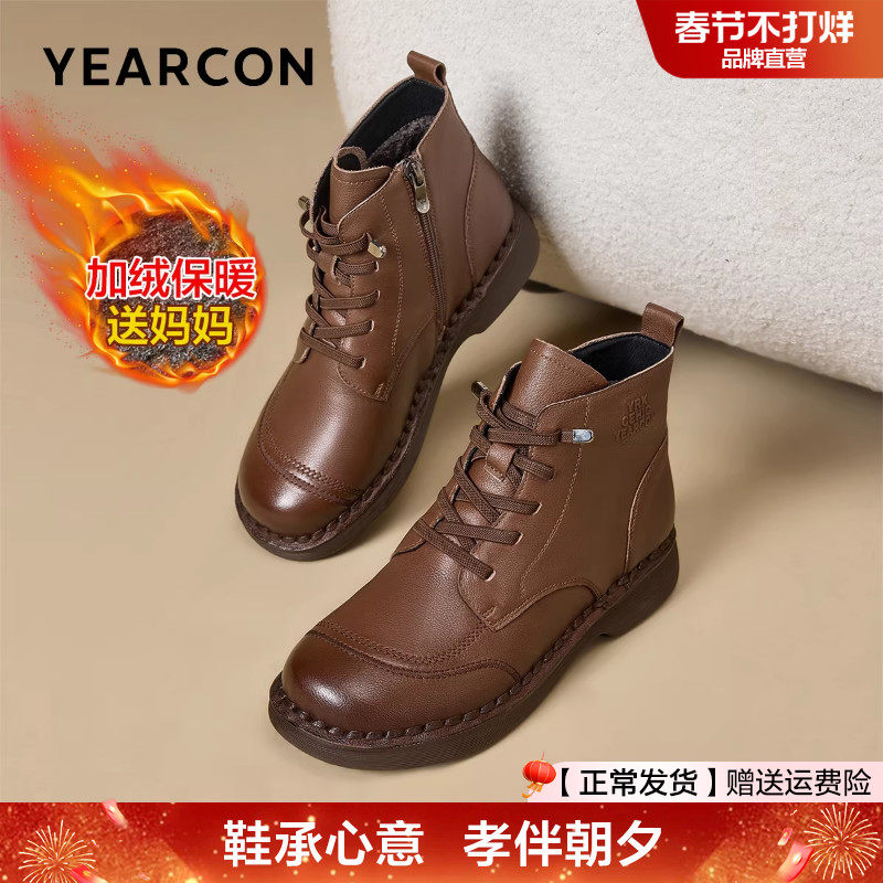 意尔康妈妈鞋2025冬季新款加绒保暖真皮休闲马丁靴防滑棉鞋女短靴