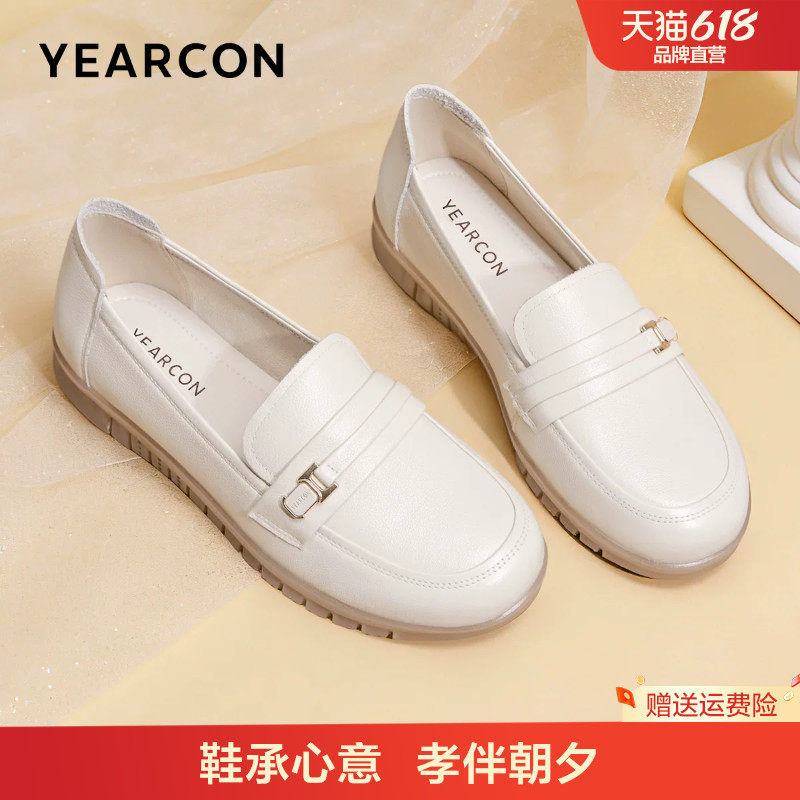 意尔康妈妈鞋春真皮宽脚舒适不累脚软底豆豆单鞋大码皮鞋乐福鞋女