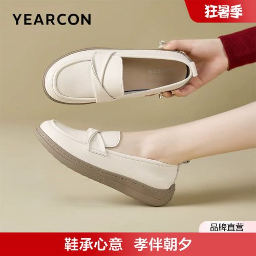 意尔康妈妈鞋春季真皮单鞋软底皮鞋舒适不累脚中老年乐福鞋女鞋