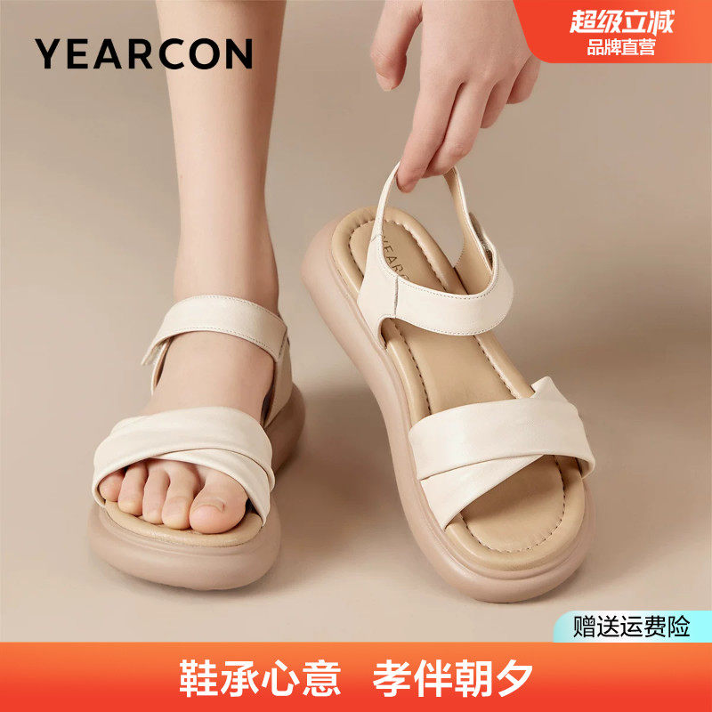 意尔康羊皮妈妈凉鞋鞋夏季厚底舒适不累脚休闲平底凉鞋女软底