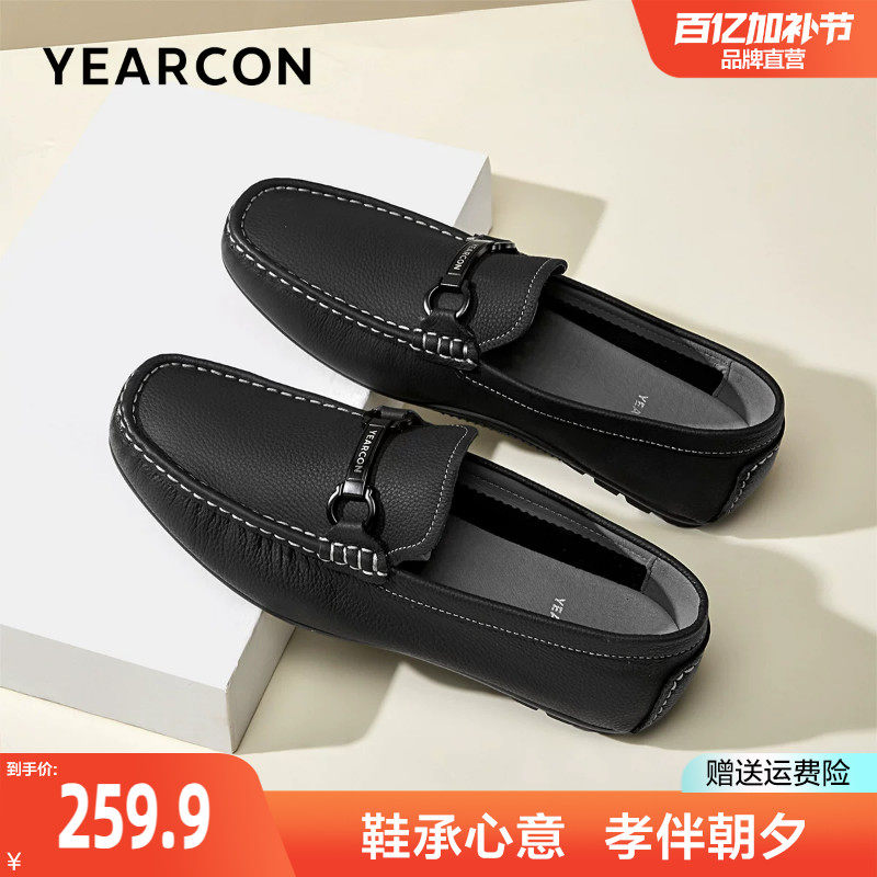 意尔康乐福鞋男真皮2026春季新款男士商务休闲皮鞋舒适套脚豆豆鞋