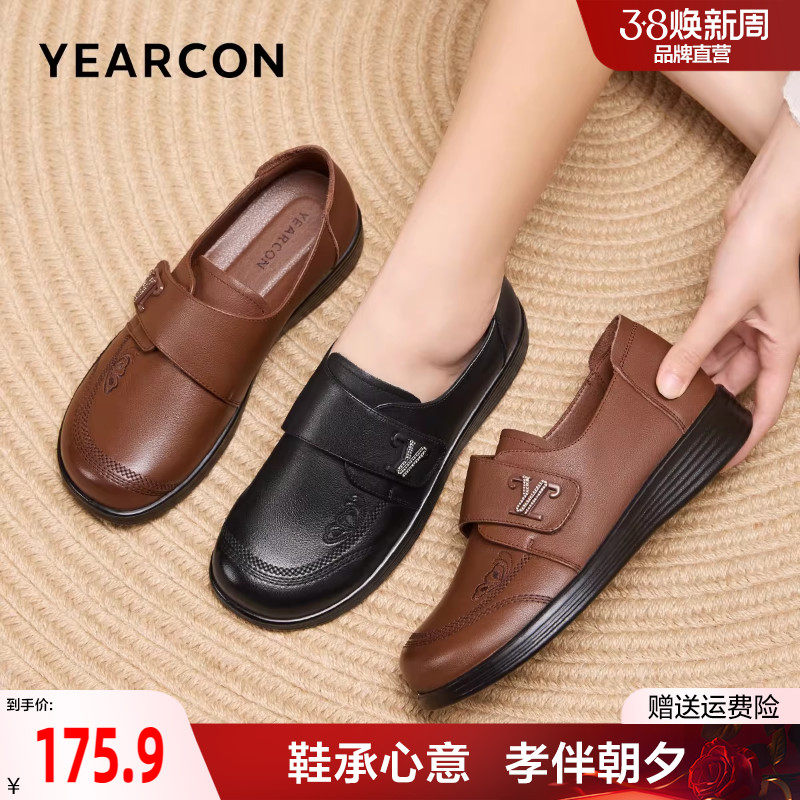 意尔康真皮妈妈单鞋女春秋平底休闲舒适不累脚软底中老年皮鞋女士