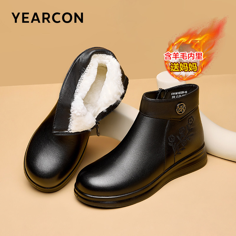意尔康妈妈鞋真皮冬季新款加绒防滑不累脚中老年人棉鞋女短靴皮鞋