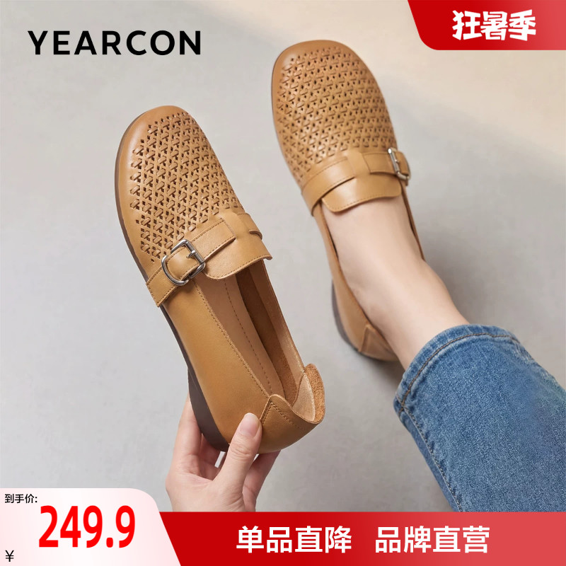 意尔康镂空妈妈鞋2026新款夏季舒适不累脚皮凉鞋单鞋奶奶鞋