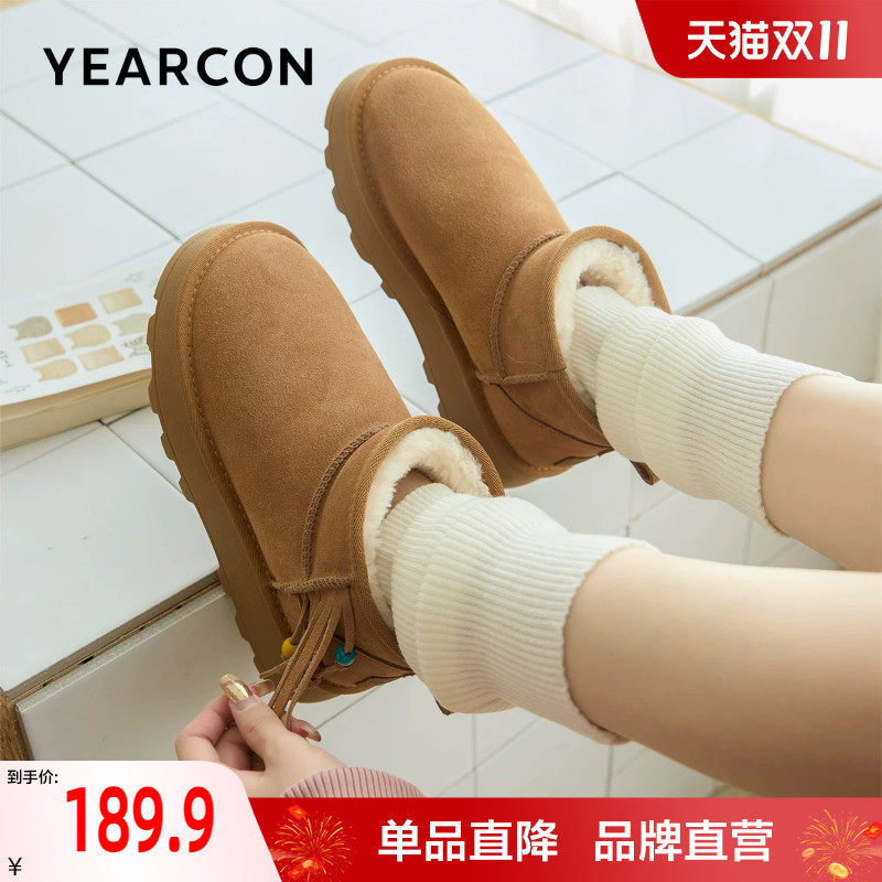 意尔康雪地靴女冬季加绒加厚防滑保暖棉鞋百搭流苏东北棉靴