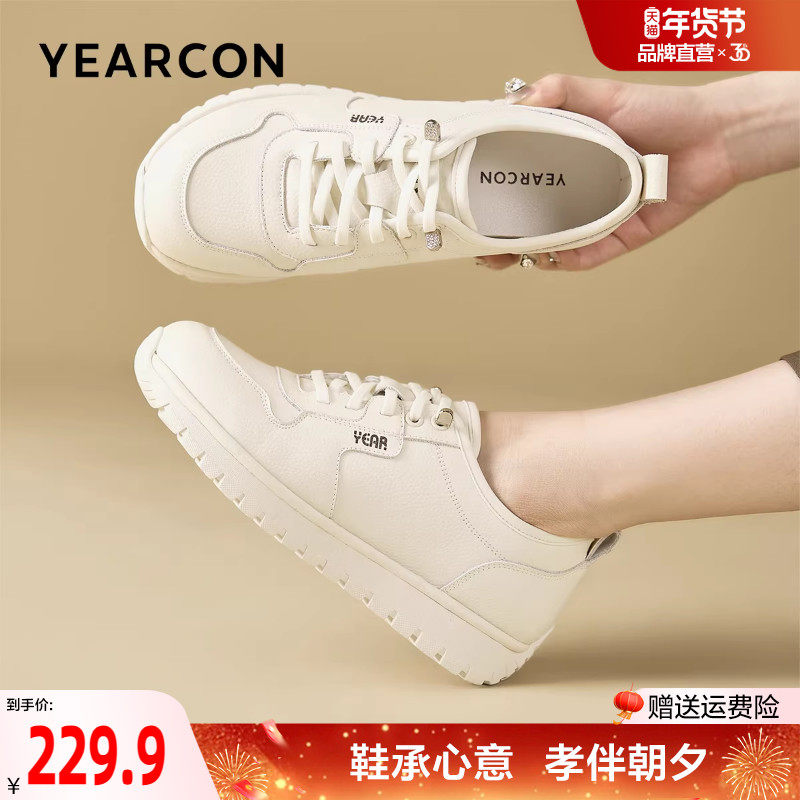 意尔康妈妈鞋2025新款秋季舒适软底不累脚健步鞋女休闲运动老人鞋