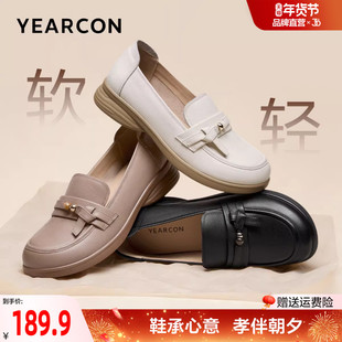 意尔康妈妈鞋2026年春季新款舒适不累脚单鞋女软底小皮鞋真皮白色