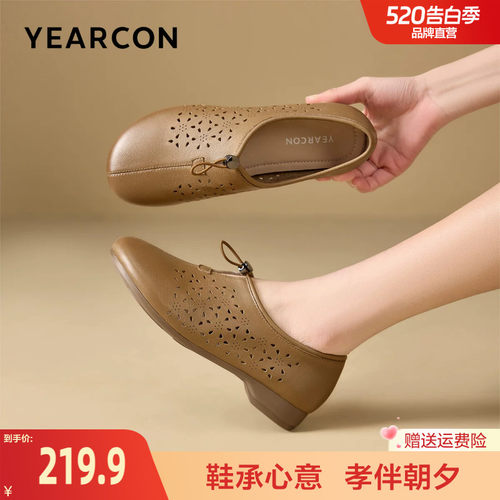 意尔康妈妈鞋2026春夏新款真皮一脚蹬中老年人镂空皮鞋单鞋女鞋