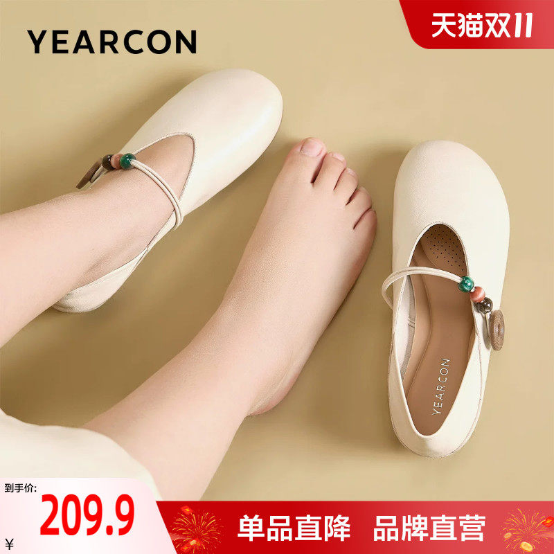 意尔康羊皮玛丽珍女2026秋季新款舒适不累脚妈妈单鞋胖脚大码鞋