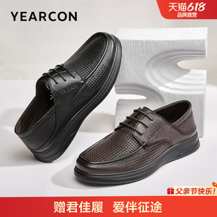 意尔康羊皮镂空皮鞋男春夏季舒适透气休闲男士爸爸凉鞋