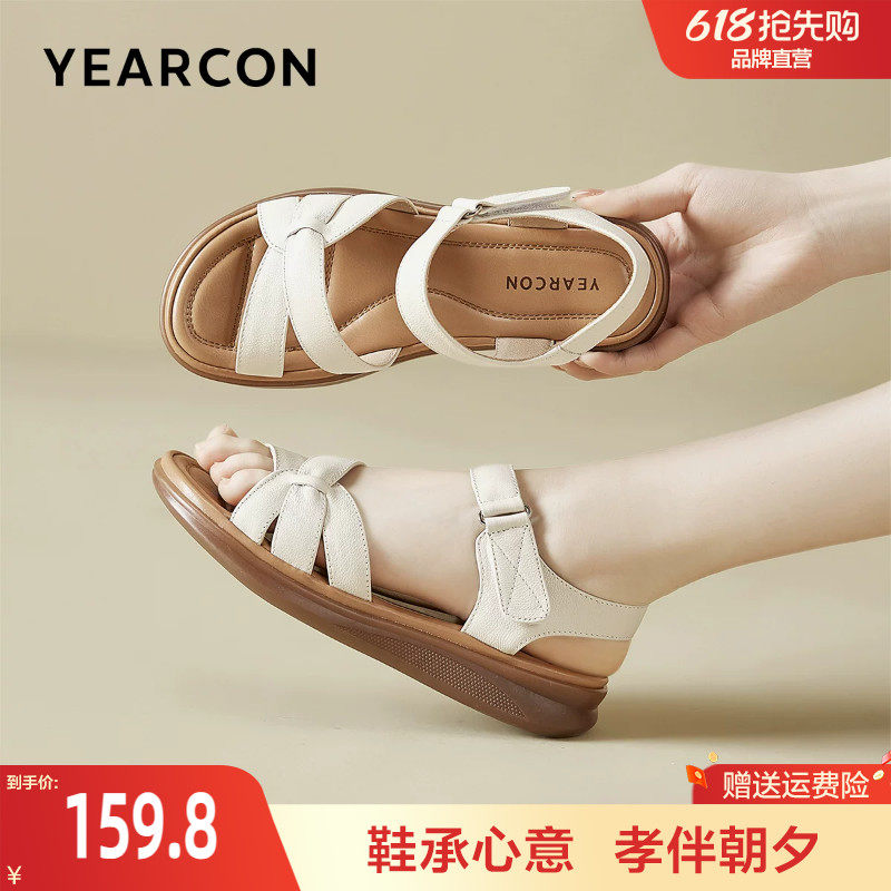意尔康妈妈凉鞋女厚底夏季真皮中老年舒适不累脚软低防滑女鞋子款