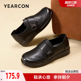 意尔康妈妈鞋真皮春秋季中老年舒适不累脚皮鞋奶奶单鞋老人鞋子女