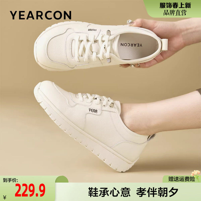 意尔康妈妈鞋春季舒适软底不累脚健步鞋女休闲运动老人鞋平底皮鞋