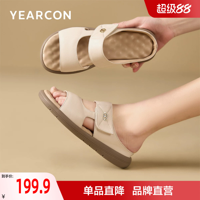 意尔康妈妈鞋真皮拖鞋女2026新款夏季舒适不累脚中老年宽脚大码鞋