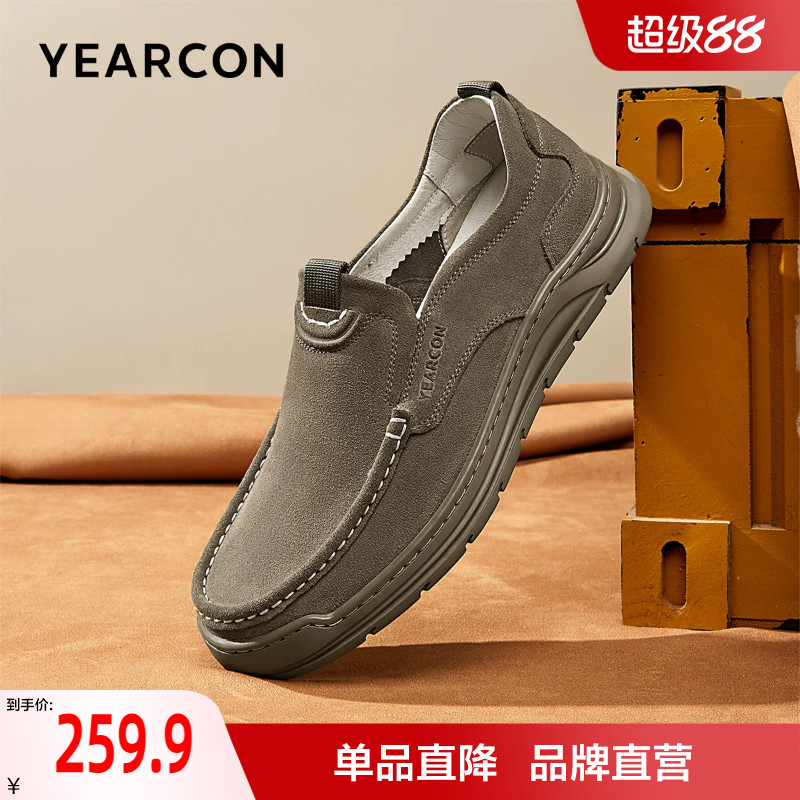 意尔康老人鞋秋季商务休闲皮鞋舒适平底男鞋不累脚爸爸鞋