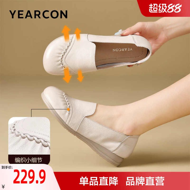 意尔康妈妈鞋2026秋季新款舒适不累脚软底中老年单鞋平底奶皮鞋鞋