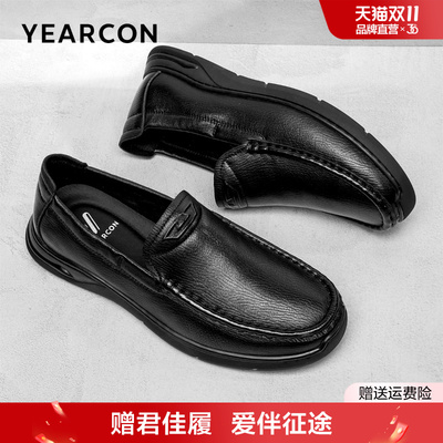 意尔康官方旗舰店休闲皮鞋男2025新款真皮羊皮男士爸爸套脚工作鞋