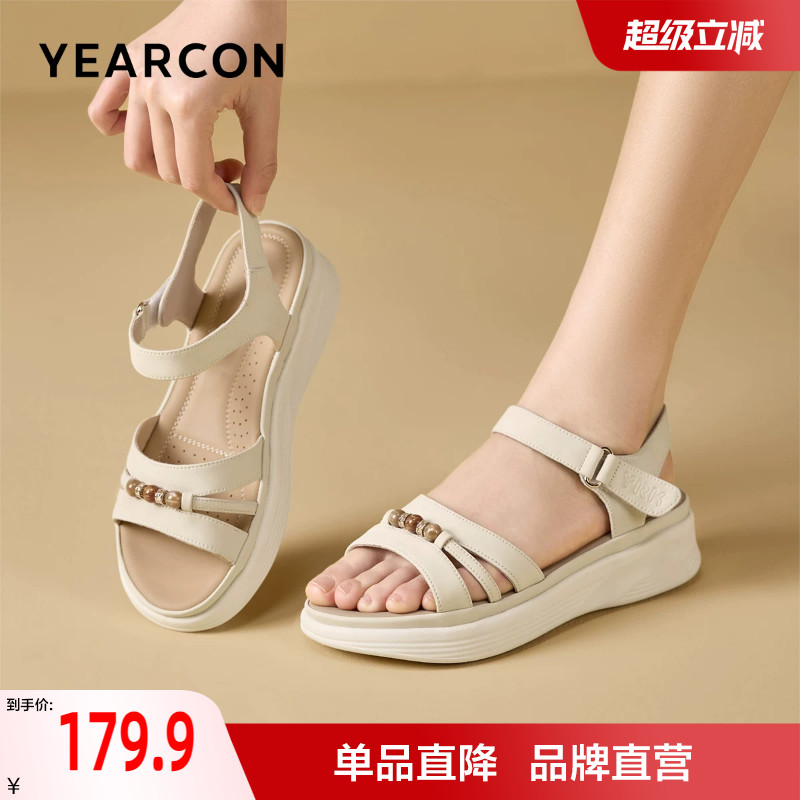 意尔康妈妈凉鞋2026新款夏季串珠平底中老年软底不累脚休闲凉鞋女