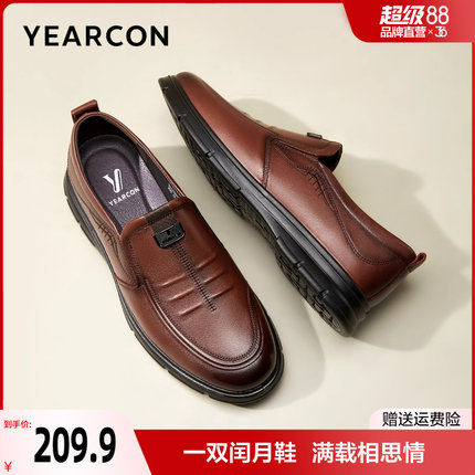 意尔康爸爸鞋真皮2025年新款舒适一脚蹬皮鞋男中老年男士软底男鞋