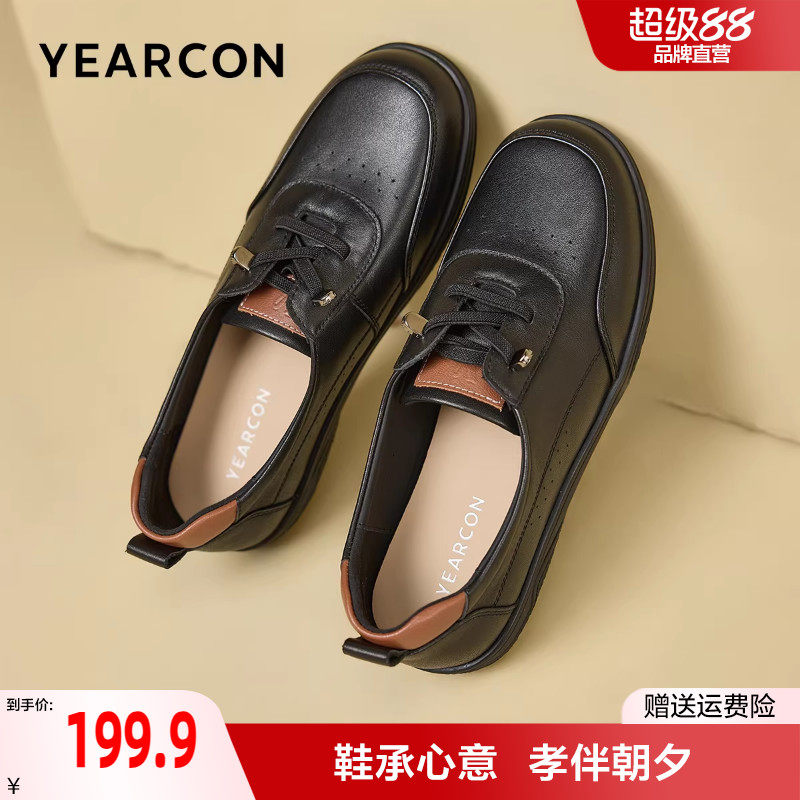 意尔康妈妈鞋春季休闲运动软底健步鞋真皮舒适不累脚女鞋深口皮鞋