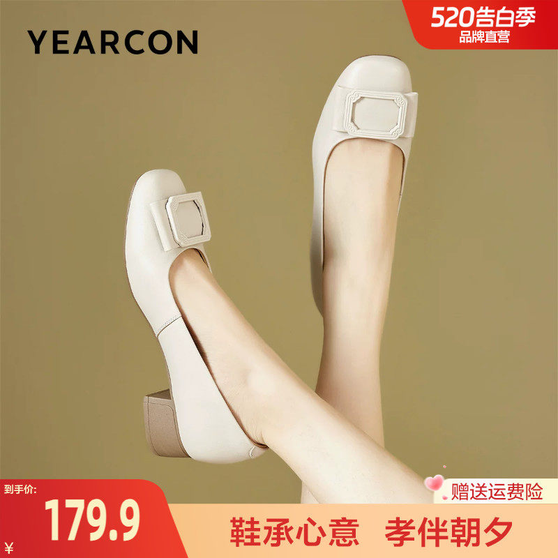意尔康羊皮妈妈鞋春季真皮浅口单鞋软底舒适不累脚中年女鞋高跟鞋