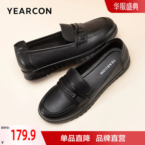 意尔康洋气妈妈鞋秋季真皮软底舒适不累脚中年大码单鞋女乐福鞋
