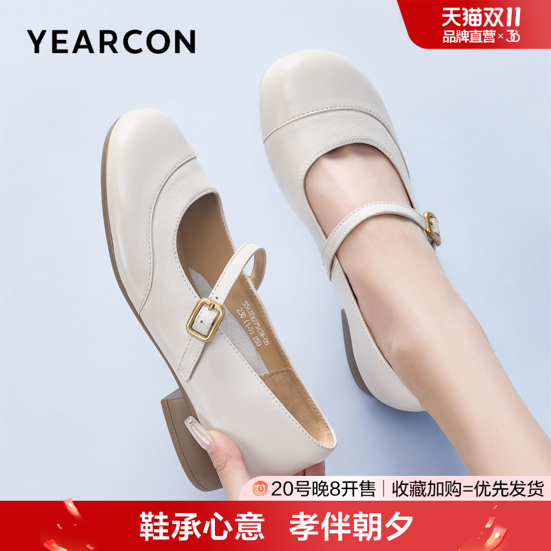 意尔康闰月妈妈鞋真皮2025新款宽脚胖脚舒适不累脚玛丽珍女鞋大码