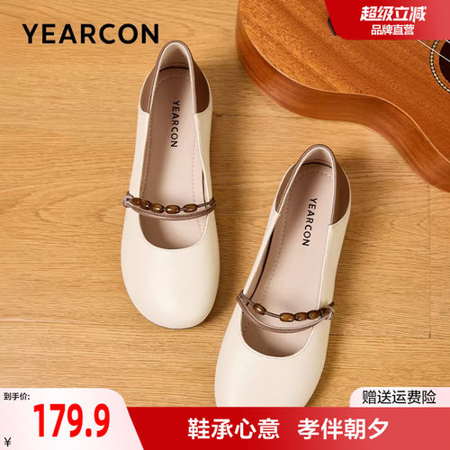 意尔康妈妈鞋真皮春季软底舒适不累脚浅口单鞋玛丽珍女鞋宽脚皮鞋