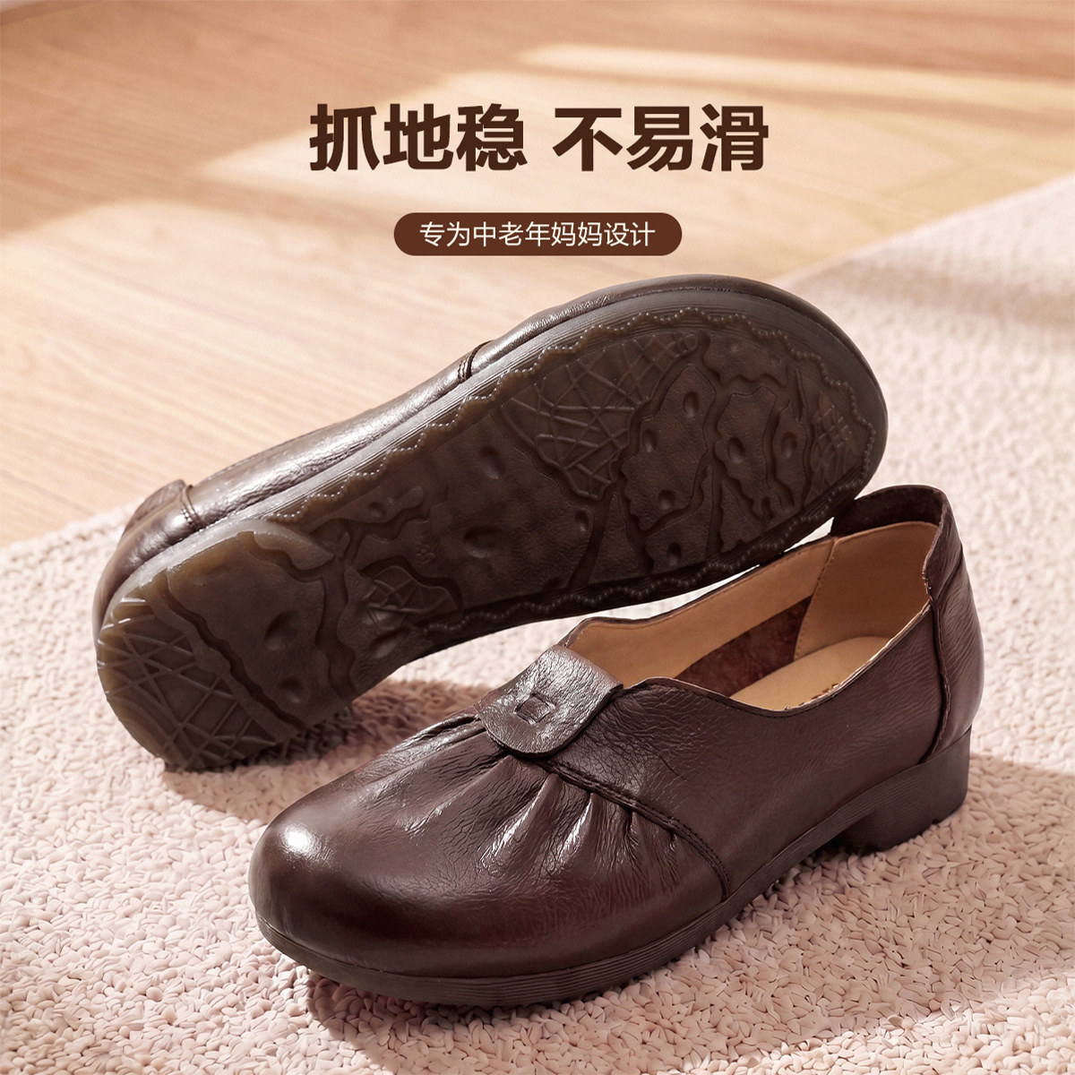 意尔康妈妈鞋2026秋季新款舒适不累脚单鞋软底中老年奶奶女鞋真皮