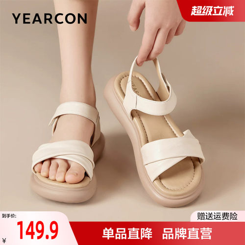 意尔康羊皮妈妈凉鞋鞋夏季厚底舒适不累脚休闲平底凉鞋女软底