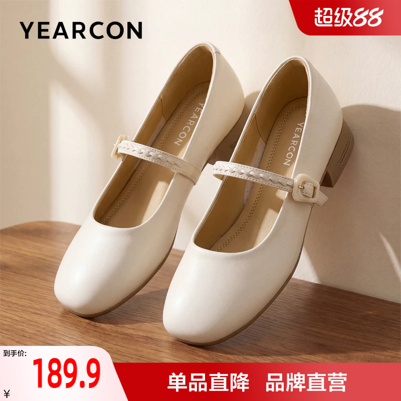 意尔康羊皮玛丽珍女鞋2026年秋季新款不累脚妈妈鞋浅口单鞋小皮鞋