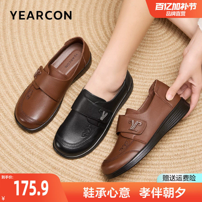 意尔康真皮妈妈单鞋女春秋平底休闲舒适不累脚软底中老年皮鞋女士