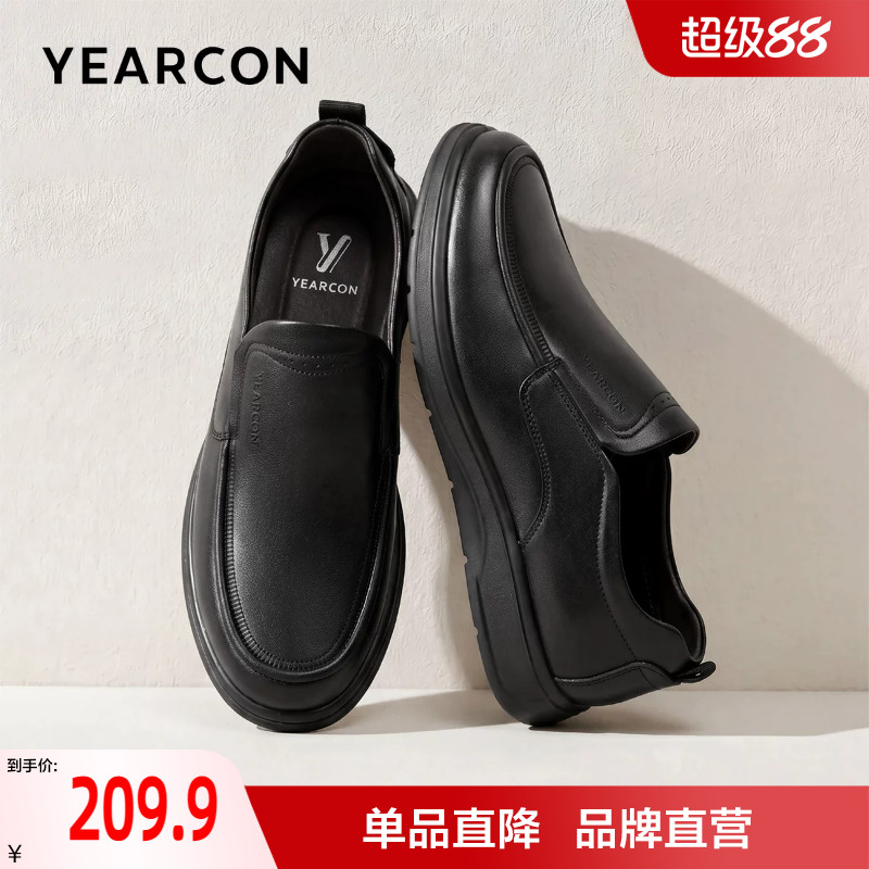 意尔康休闲皮鞋男2026秋季新款真皮一脚蹬通勤开车男鞋舒适爸爸鞋