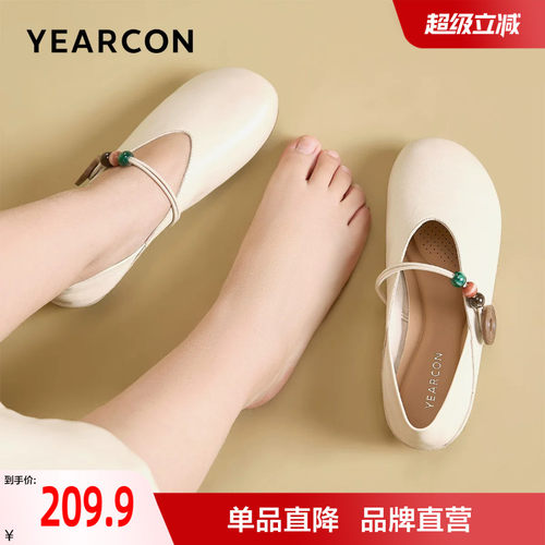 意尔康羊皮玛丽珍女2026秋季新款舒适不累脚妈妈单鞋胖脚大码鞋