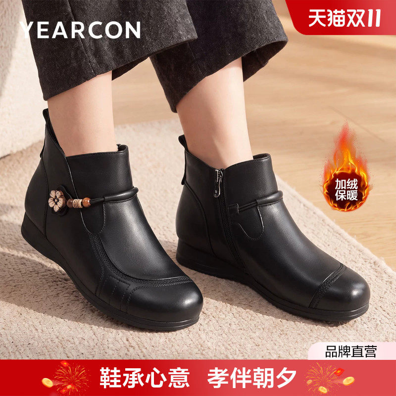 加绒妈妈棉鞋真皮防滑舒适不累脚