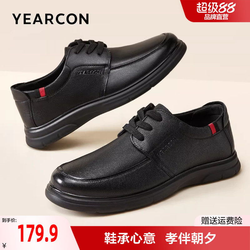 意尔康皮鞋男春秋季真皮男鞋软底不累脚休闲中年男士爸爸鞋工作鞋