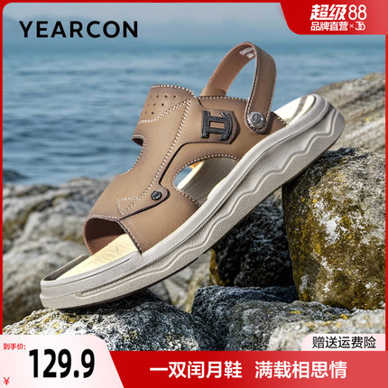意尔康男鞋正品官方旗舰店凉鞋男2025新款夏季运动休闲户外沙滩鞋